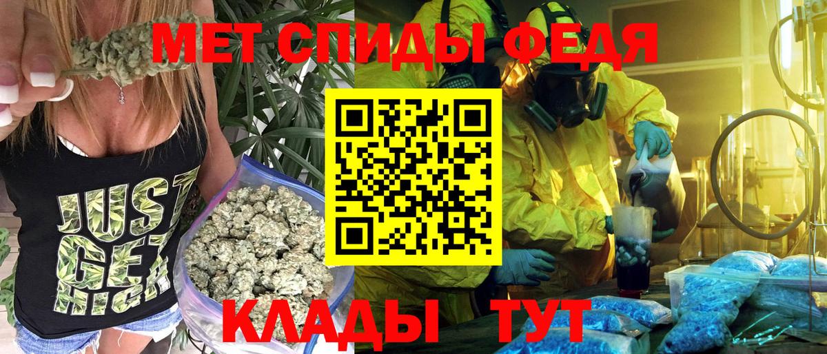 АМФ  мега онион  Вход с VPN  Гуково  АМФ 97% 
