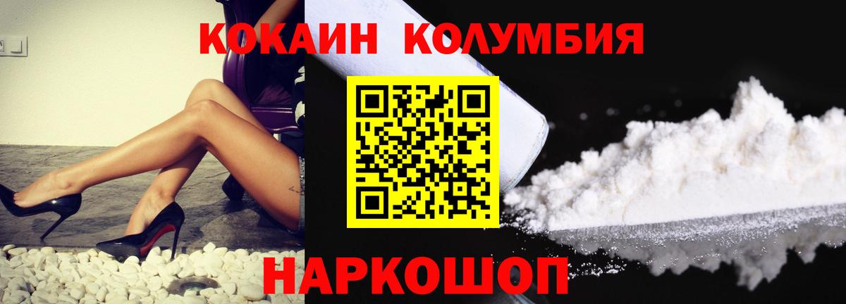 COCAIN VHQ Гуково