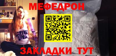 стафф Малоярославец