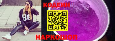 мяу мяу кристалл Малгобек