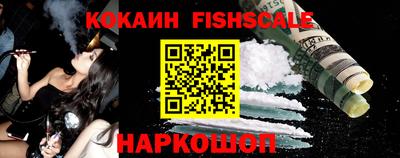 стафф Малоярославец