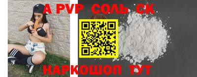 стафф Малоярославец