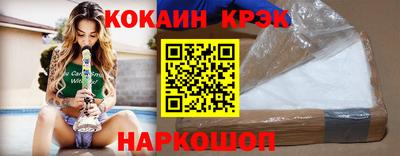 стафф Малоярославец