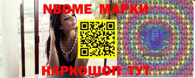 стафф Малоярославец