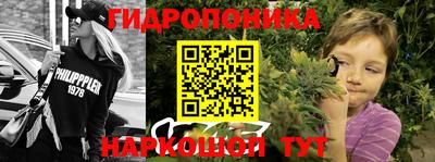 мяу мяу кристалл Малгобек