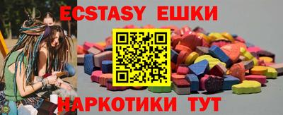 мяу мяу кристалл Малгобек