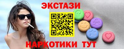 стафф Малоярославец