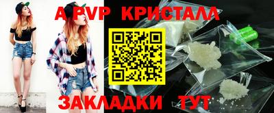 стафф Малоярославец