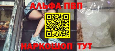 мяу мяу кристалл Малгобек
