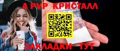 стафф Малоярославец