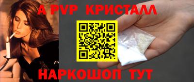 Альфа ПВП Мариинск
