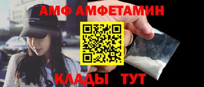 мяу мяу кристалл Малгобек