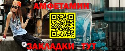 мяу мяу кристалл Малгобек