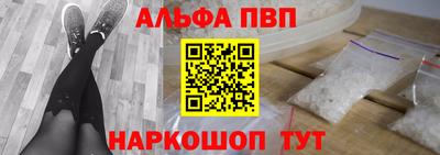 мяу мяу кристалл Малгобек