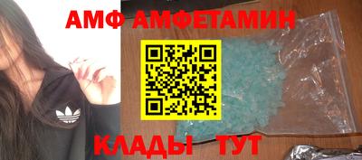 мяу мяу кристалл Малгобек