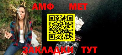 мяу мяу кристалл Малгобек