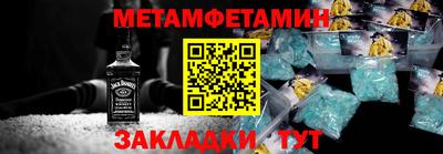 Альфа ПВП Мариинск
