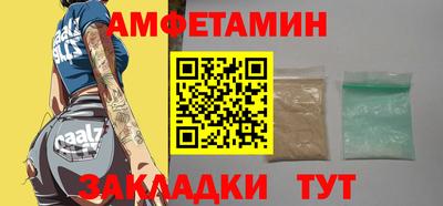 мяу мяу кристалл Малгобек