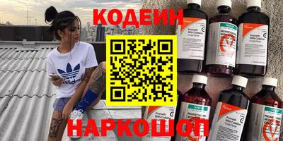 мяу мяу кристалл Малгобек