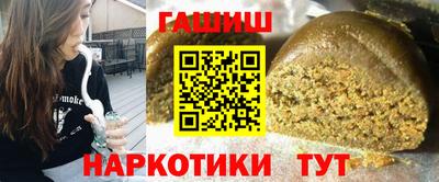 мяу мяу кристалл Малгобек