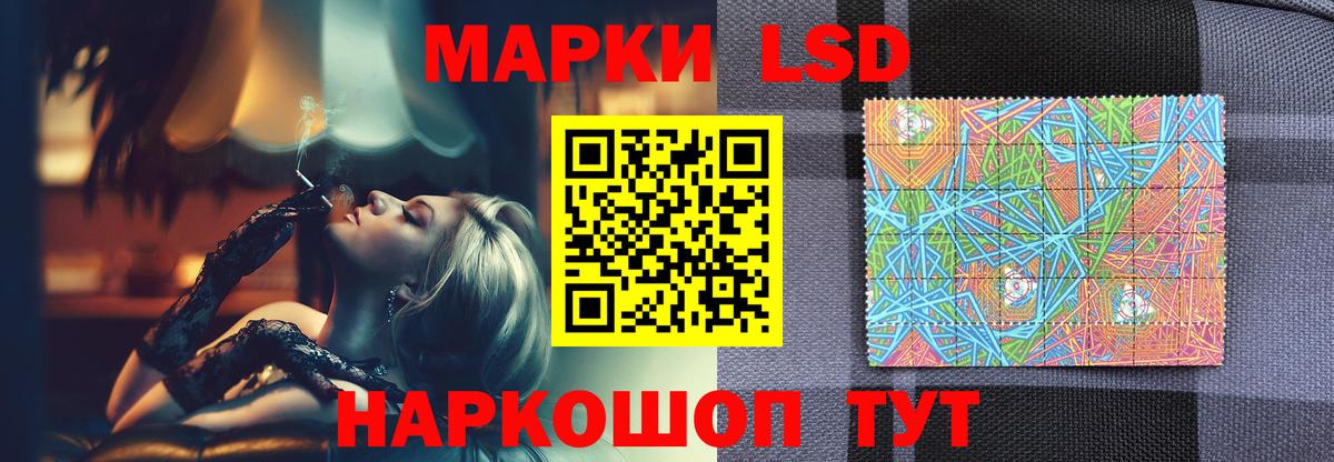 Гуково  Лсд 25 экстази  Лсд 25 экстази кислота  Вход с VPN  LSD-25 экстази кислота 