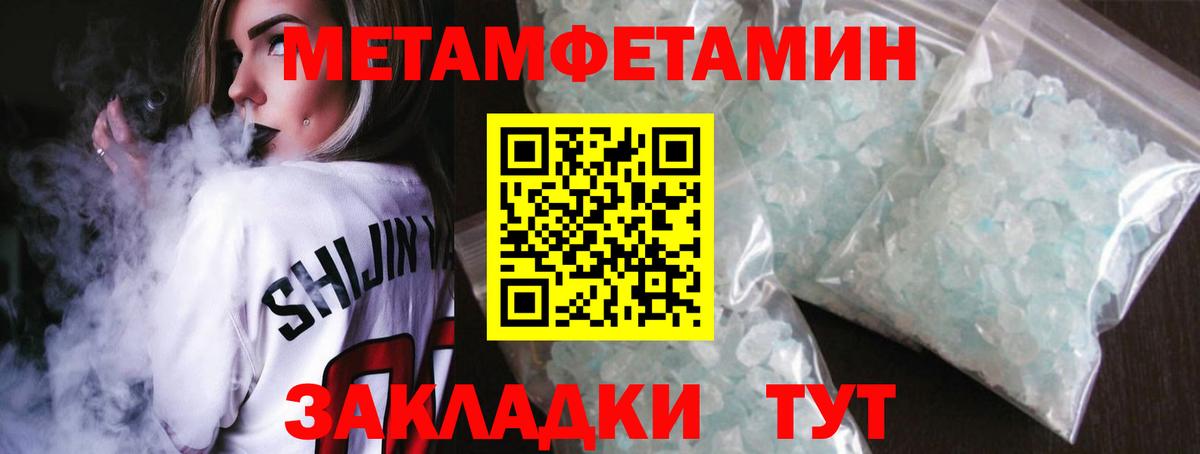 Гуково  Первитин витя  Вход с VPN  Первитин витя 