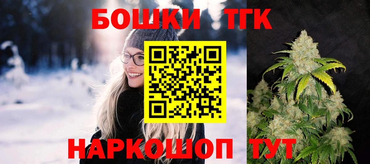 Марихуана White Widow Гуково
